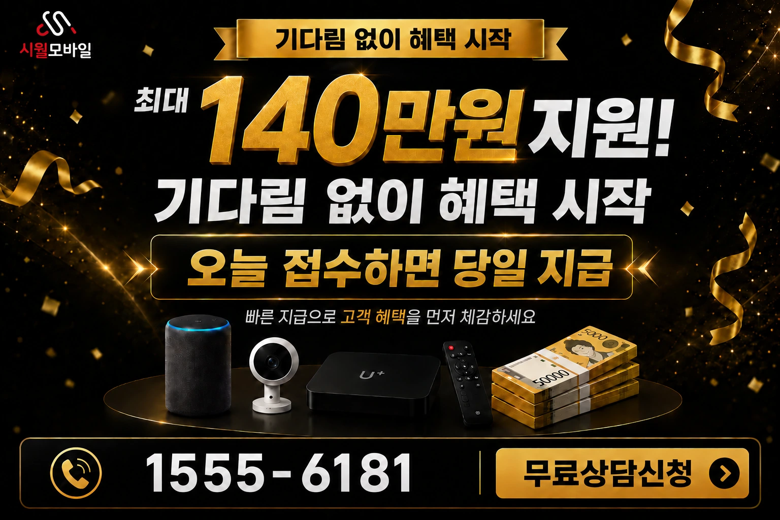 부산시 영도구 동삼제2동 인터넷 가입 혜택 안내